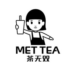 MET TEA茶无双 Санкт-Петербург avatar