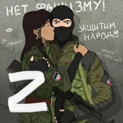 Русский Легион Z avatar