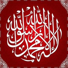 مستودع المخطوطات الحديثية Pdf avatar