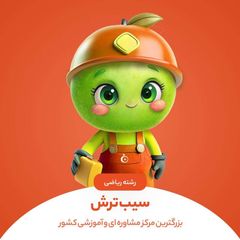 سیب ترش | کنکور ریاضی avatar