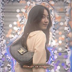 𓆩 П͛ᴏʙᴛᴏᴩы͛ ᴏᴛ А͛ᴧь͛б͛и͛н͛ы 𓆪 avatar