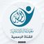 معهد المالية الإسلامية Avatar