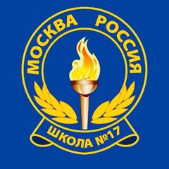 Школа 17 avatar