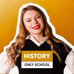 Руся 🇺🇦 НМТ історія | ONLY HISTORY avatar