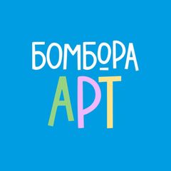 БОМБОРА|АРТ avatar
