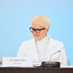 Алёна Беликова avatar