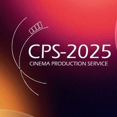 Выставка CPS-2026 avatar