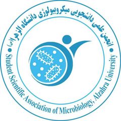 کانال انجمن علمی_ دانشجویی میکروبیولوژی دانشگاه الزهرا avatar