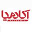 ، Academia mag نشریه آکادمیا Avatar
