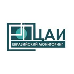 Казахстанский ЦАИ "Евразийский мониторинг" avatar