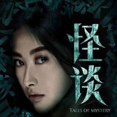 环球异事|未解之谜|奇闻密谈|神话预言👀 avatar
