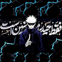 |ممبر|گیرِ|تنها|🇵🇸 avatar