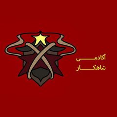 𓍢ִ໋🀦 آکادمیهنریشاهکار ִֶָ. avatar