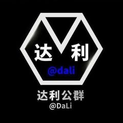 公群1965【购宝APP代实名】 押金5000U avatar