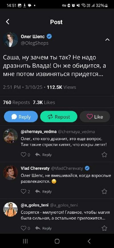 Post media