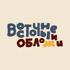 восточные обложки avatar