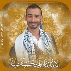 الشاعر علي الغماري Ali Al-Ghomari avatar