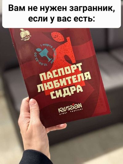 Post media