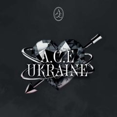 A.C.E UKRAINE • A.C.E IS FOREVER avatar