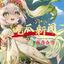吃瓜新闻|Chigua News Avatar