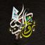 روح الكتائب Avatar