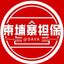 🥈柬埔寨供需20U限时半价双频道 @DAVA Avatar