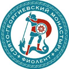 Крым. Фиолент. Свято-Георгиевский монастырь avatar