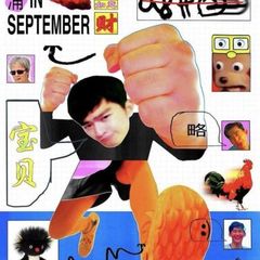 Ананасовый Грай avatar