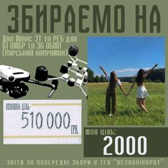 Допоміжні баночки 🪖⚠️ avatar