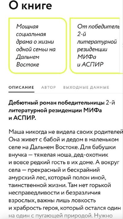 Post media