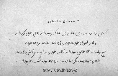 Post media