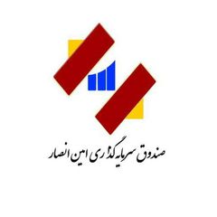 صندوق سرمایهگذاری امین انصار avatar