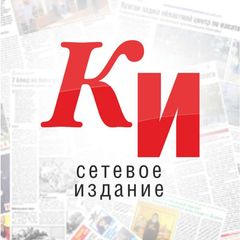 Курские известия avatar