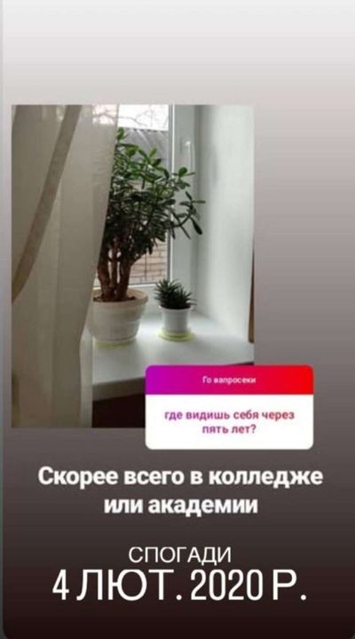 Post media
