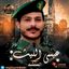 زوامل عيسى الليث Avatar