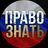 ОБСТАНОВКА⚡️ОБСУЖДЕНИЯ