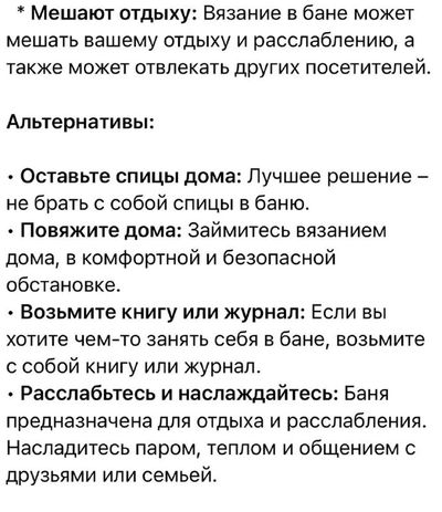 Post media