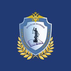 ГБПОУ Колледж полиции avatar