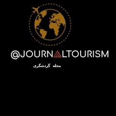 مجله گردشگری avatar