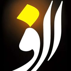 جامعه خبری تحلیلی الف avatar