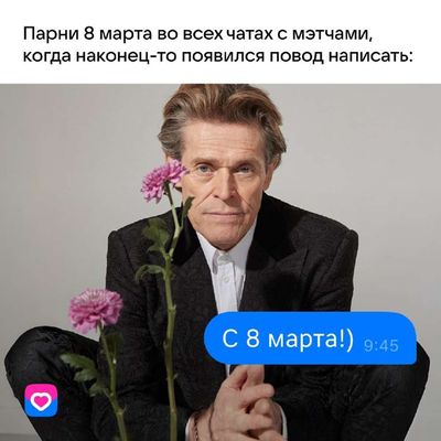 Post media