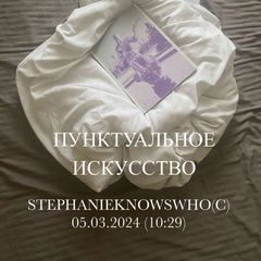 Пунктуальное искусство ( М. Ушаков ) avatar