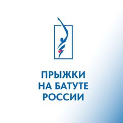 Прыжки на батуте России avatar