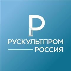 Рускультпром | Всероссийская медиагруппа. avatar