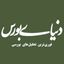 دنیای بورس Avatar