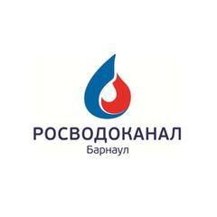 Росводоканал Барнаул avatar
