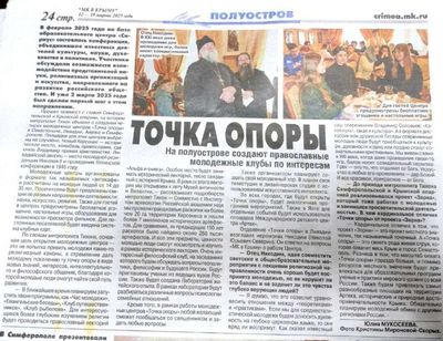 Post media