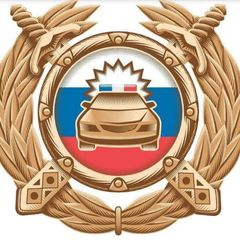 Госавтоинспекция Хабаровского края avatar