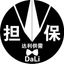 达利担保公群频道 认准 @ikun Avatar
