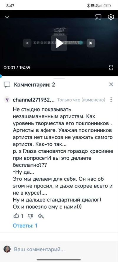 Post media
